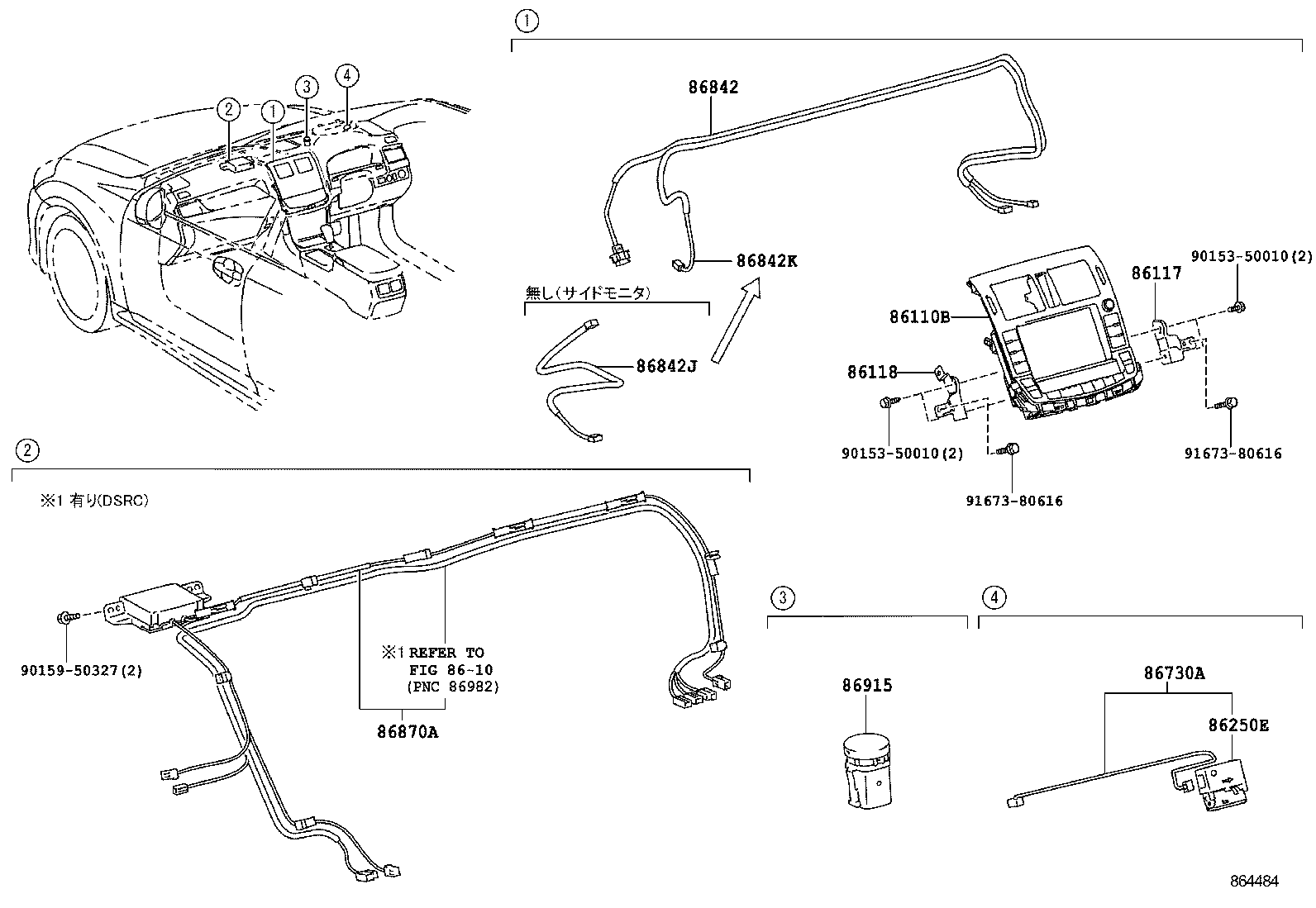  CROWN |  NAVIGATION FRONT MONITOR DISPLAY