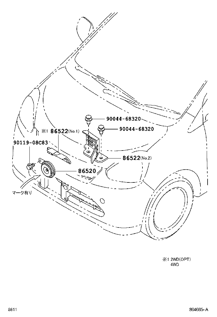  PIXIS EPOCH |  HORN