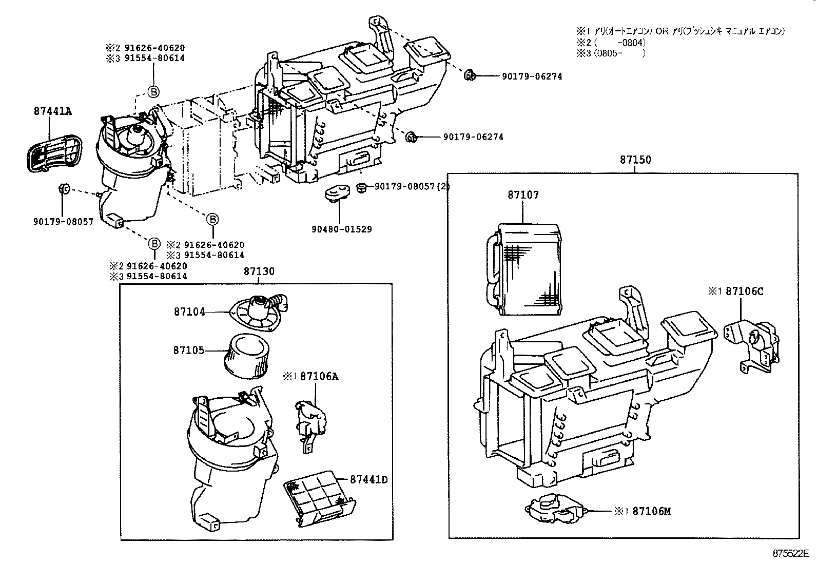  DYNA TOYOACE |  HEATING AIR CONDITIONING HEATER UNIT BLOWER