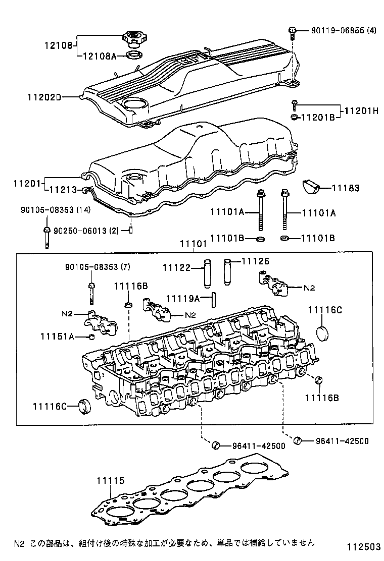  LAND CRUISER 100 |  CYLINDER HEAD