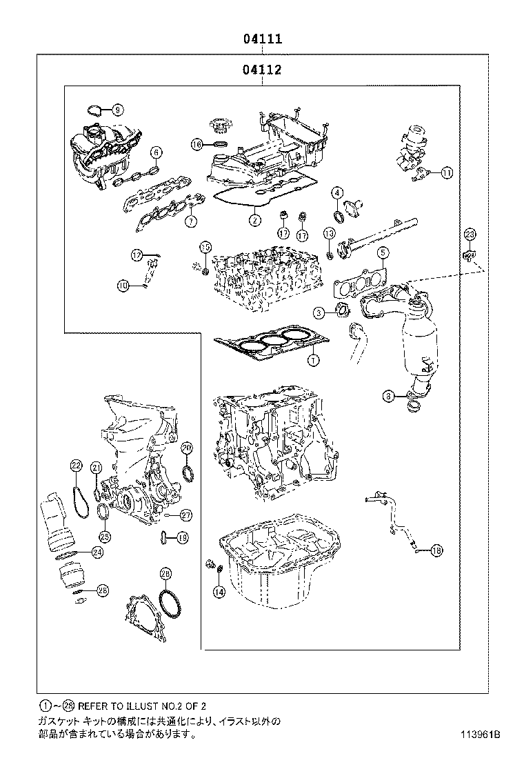  BELTA |  ENGINE OVERHAUL GASKET KIT