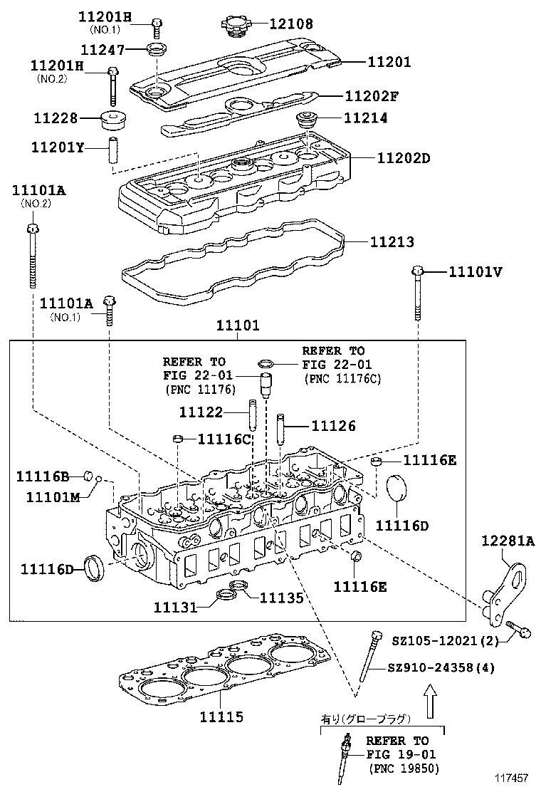  QUICK DELIVERY 200 |  CYLINDER HEAD