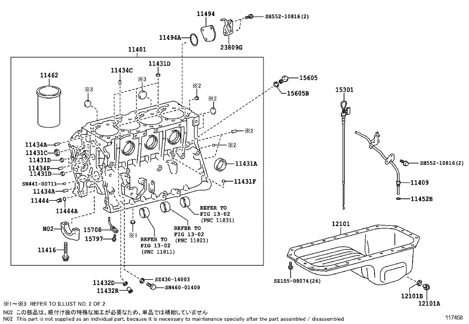  QUICK DELIVERY 200 |  CYLINDER BLOCK