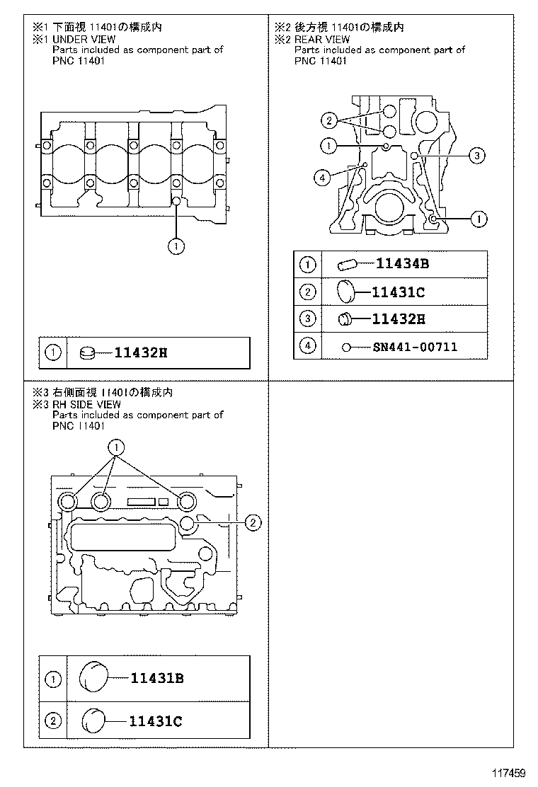  QUICK DELIVERY 200 |  CYLINDER BLOCK