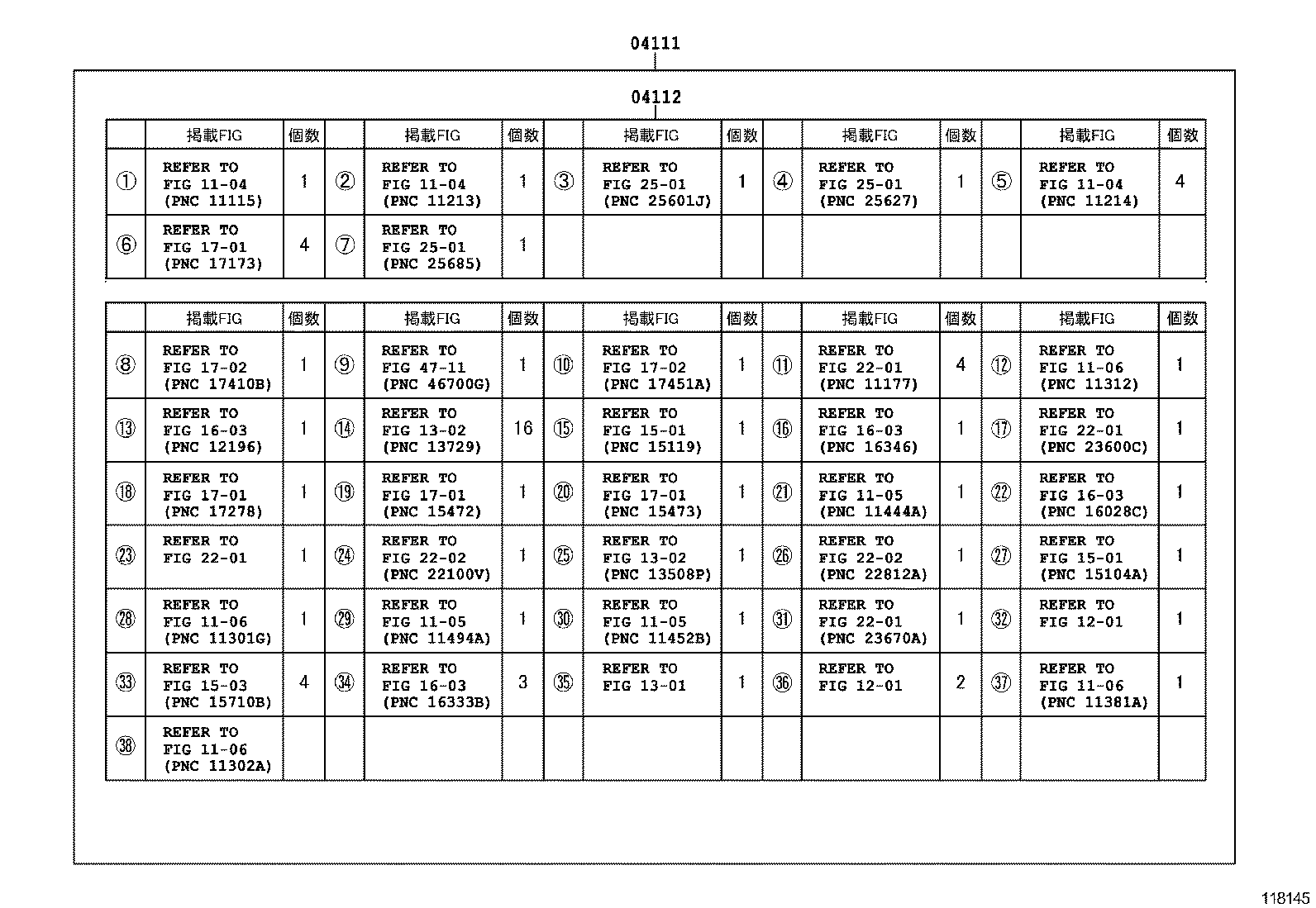  QUICK DELIVERY 200 |  ENGINE OVERHAUL GASKET KIT