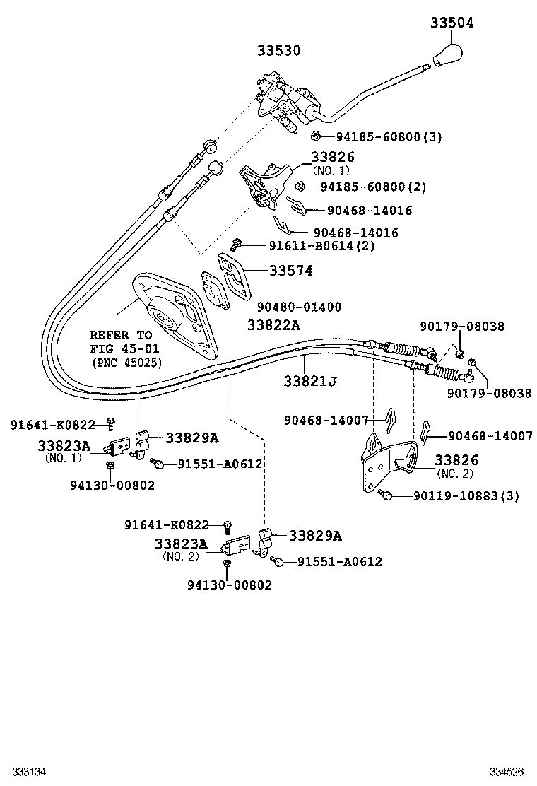  QUICK DELIVERY 200 |  CONTROL SHAFT CROSSSHAFT