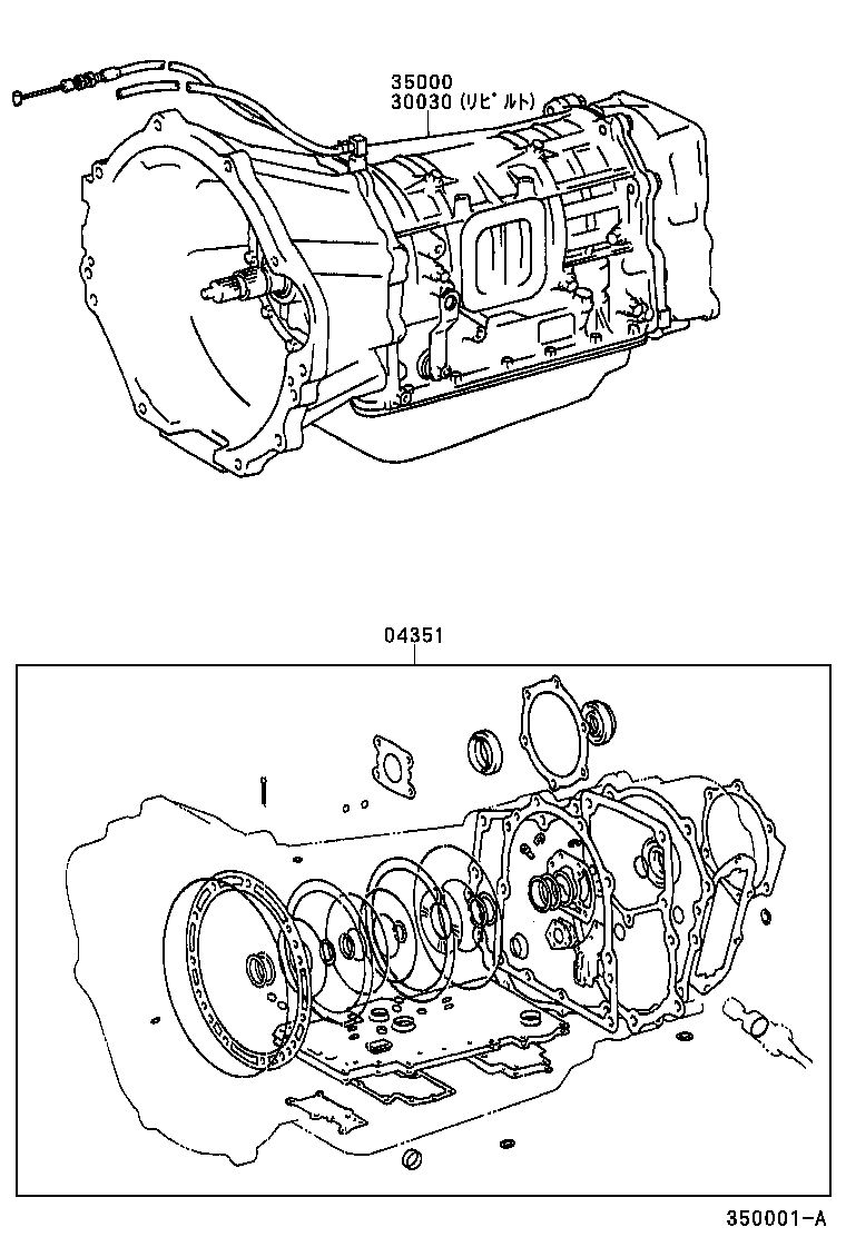  LAND CRUISER 100 |  TRANSAXLE OR TRANSMISSION ASSY GASKET KIT ATM