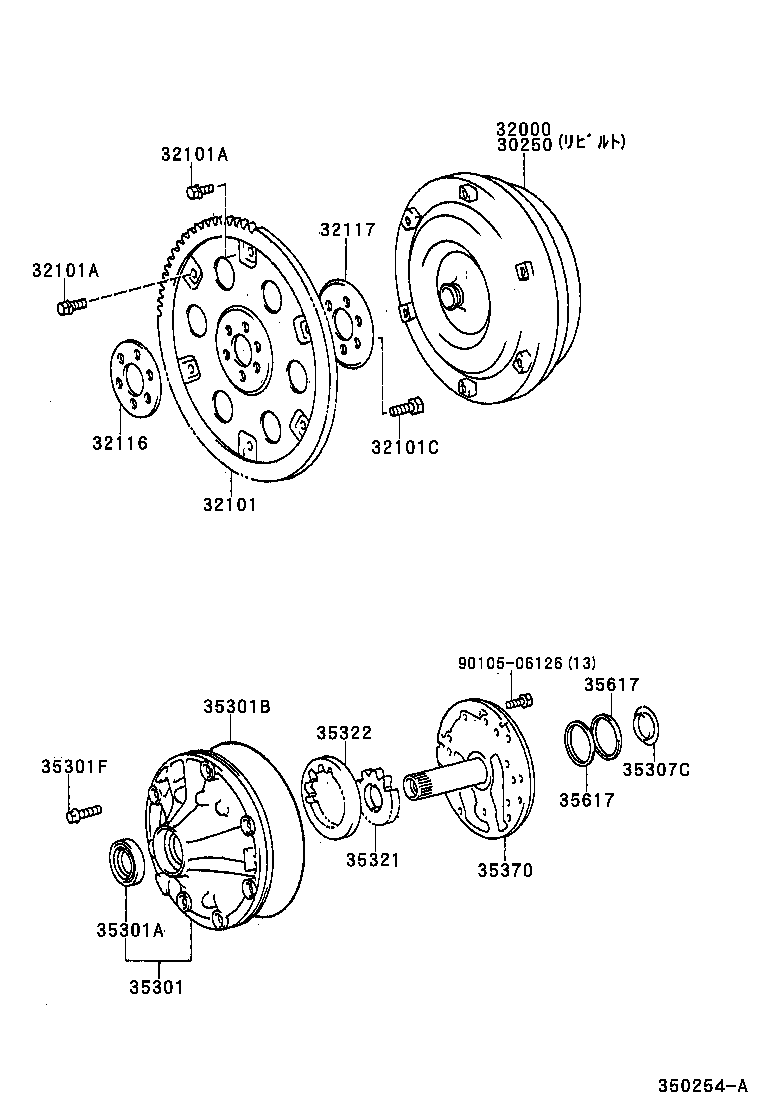  HILUX SURF |  TORQUE CONVERTER FRONT OIL PUMP CHAIN ATM