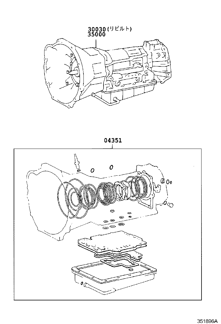  LITE TOWNACE |  TRANSAXLE OR TRANSMISSION ASSY GASKET KIT ATM