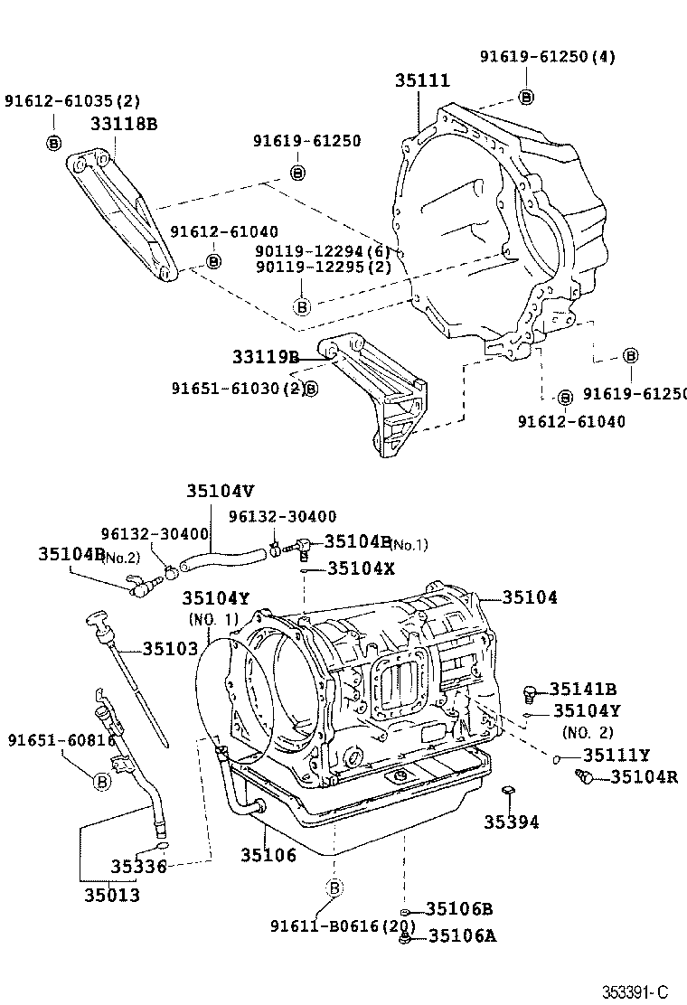  QUICK DELI URBAN SUP |  TRANSMISSION CASE OIL PAN ATM