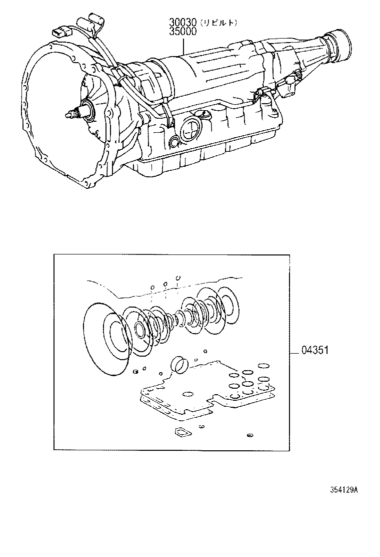  HILUX SURF |  TRANSAXLE OR TRANSMISSION ASSY GASKET KIT ATM