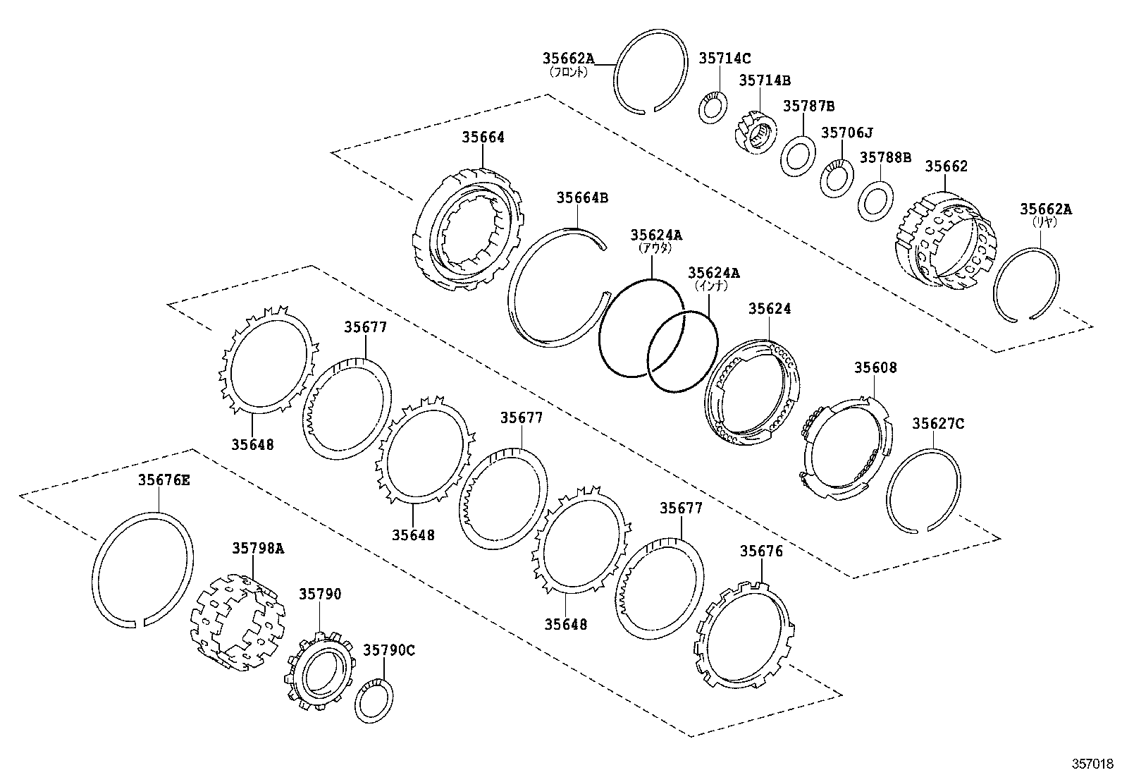  CAMRY |  CENTER SUPPORT PLANETARY SUN GEAR ATM