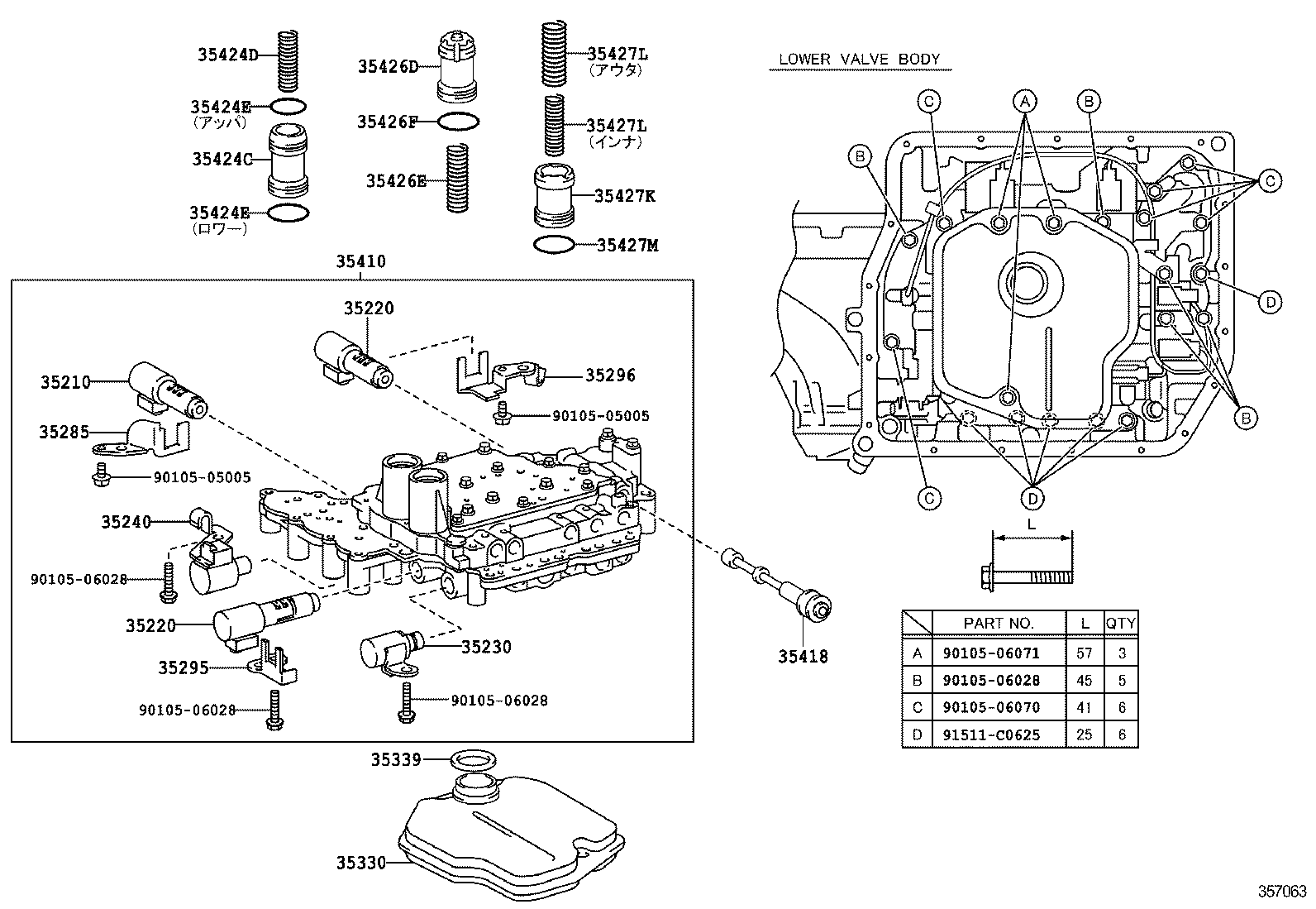  CAMRY |  VALVE BODY OIL STRAINER ATM