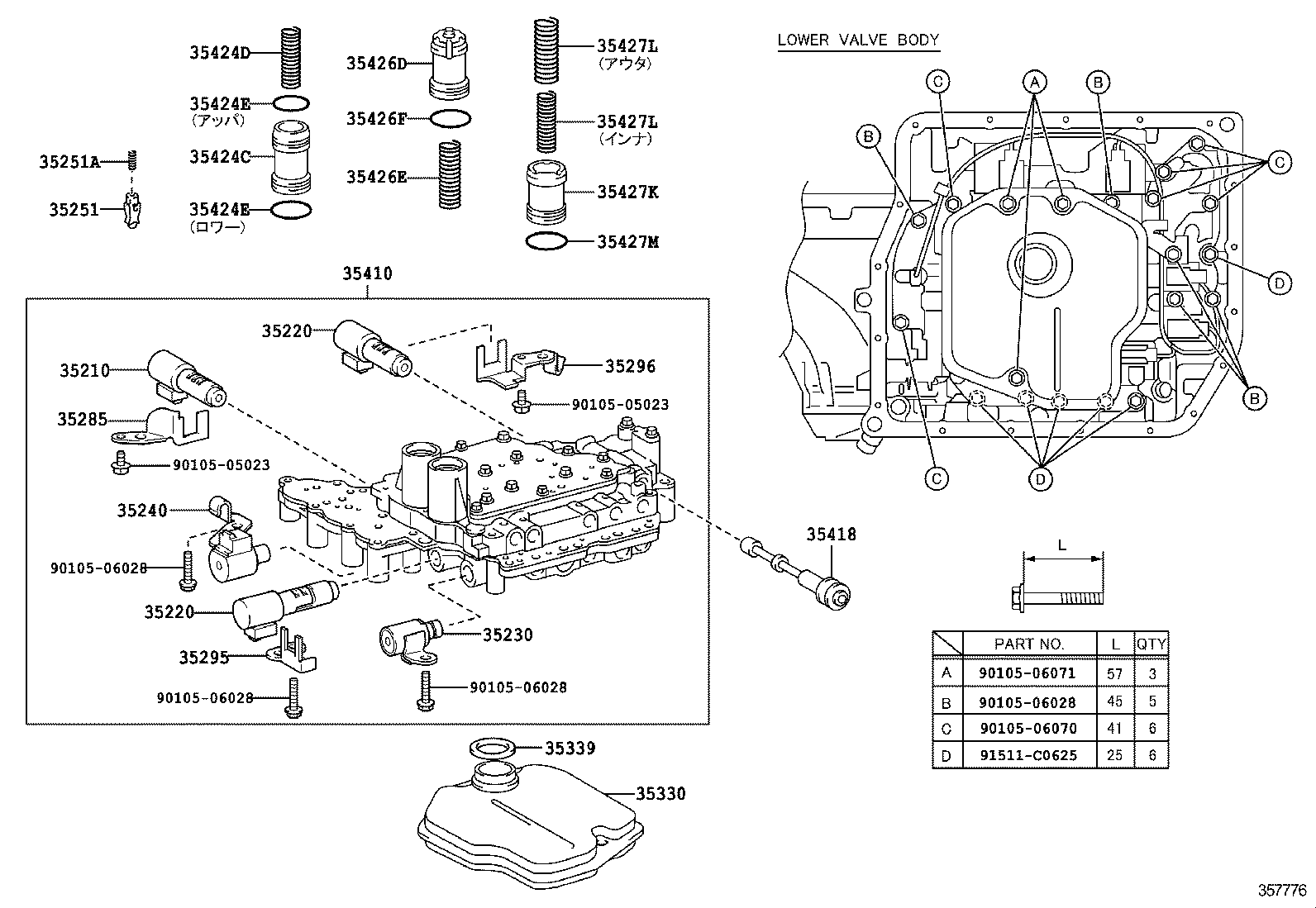  HARRIER |  VALVE BODY OIL STRAINER ATM