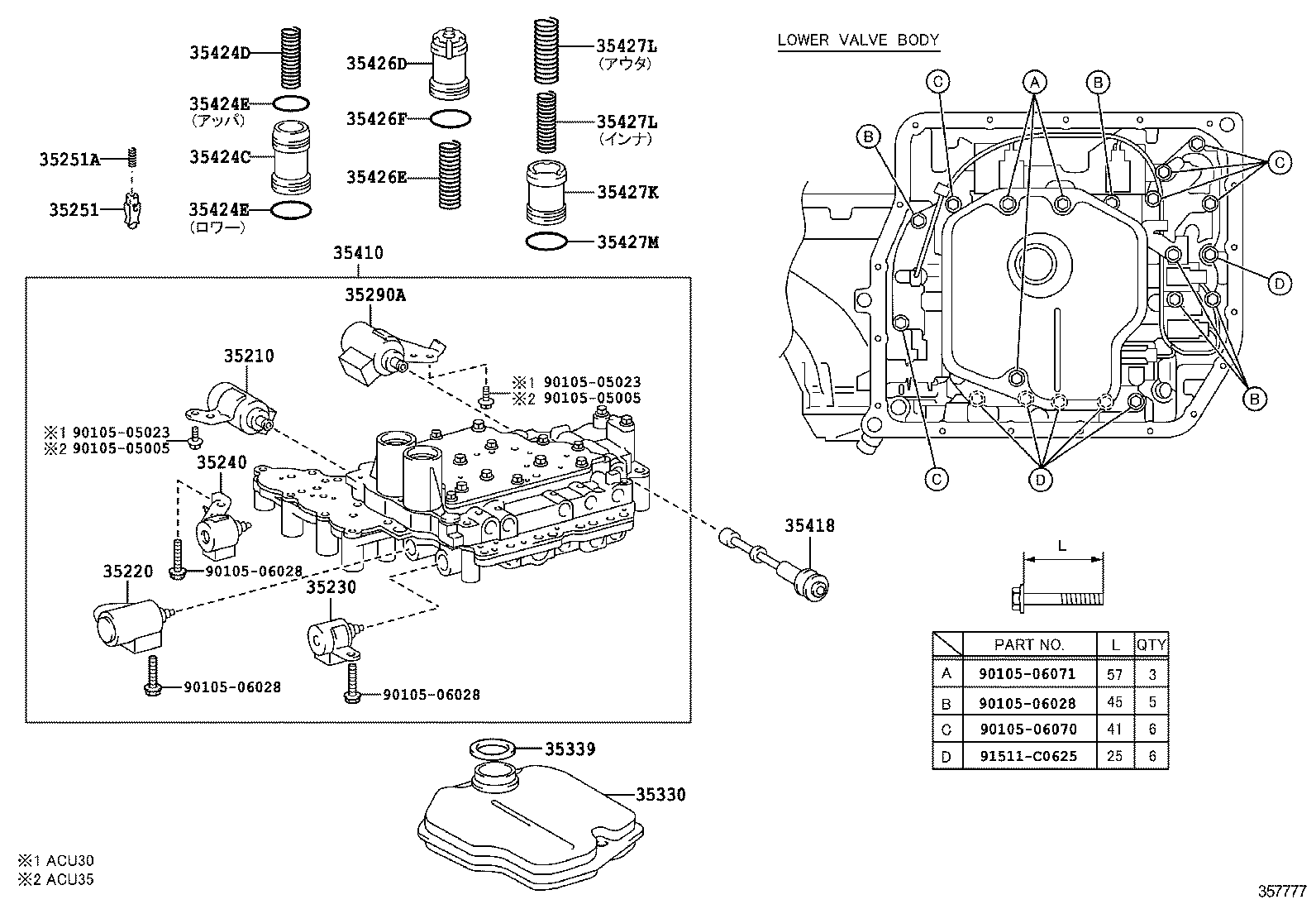  HARRIER |  VALVE BODY OIL STRAINER ATM