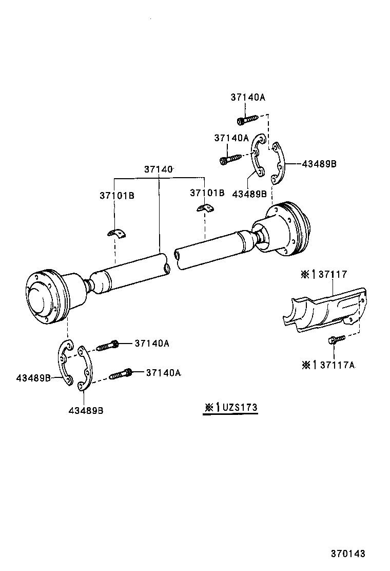  CROWN CROWN MAJESTA |  PROPELLER SHAFT UNIVERSAL JOINT