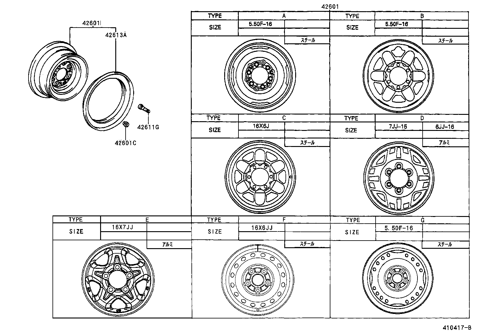  LAND CRUISER 70 |  DISC WHEEL WHEEL CAP