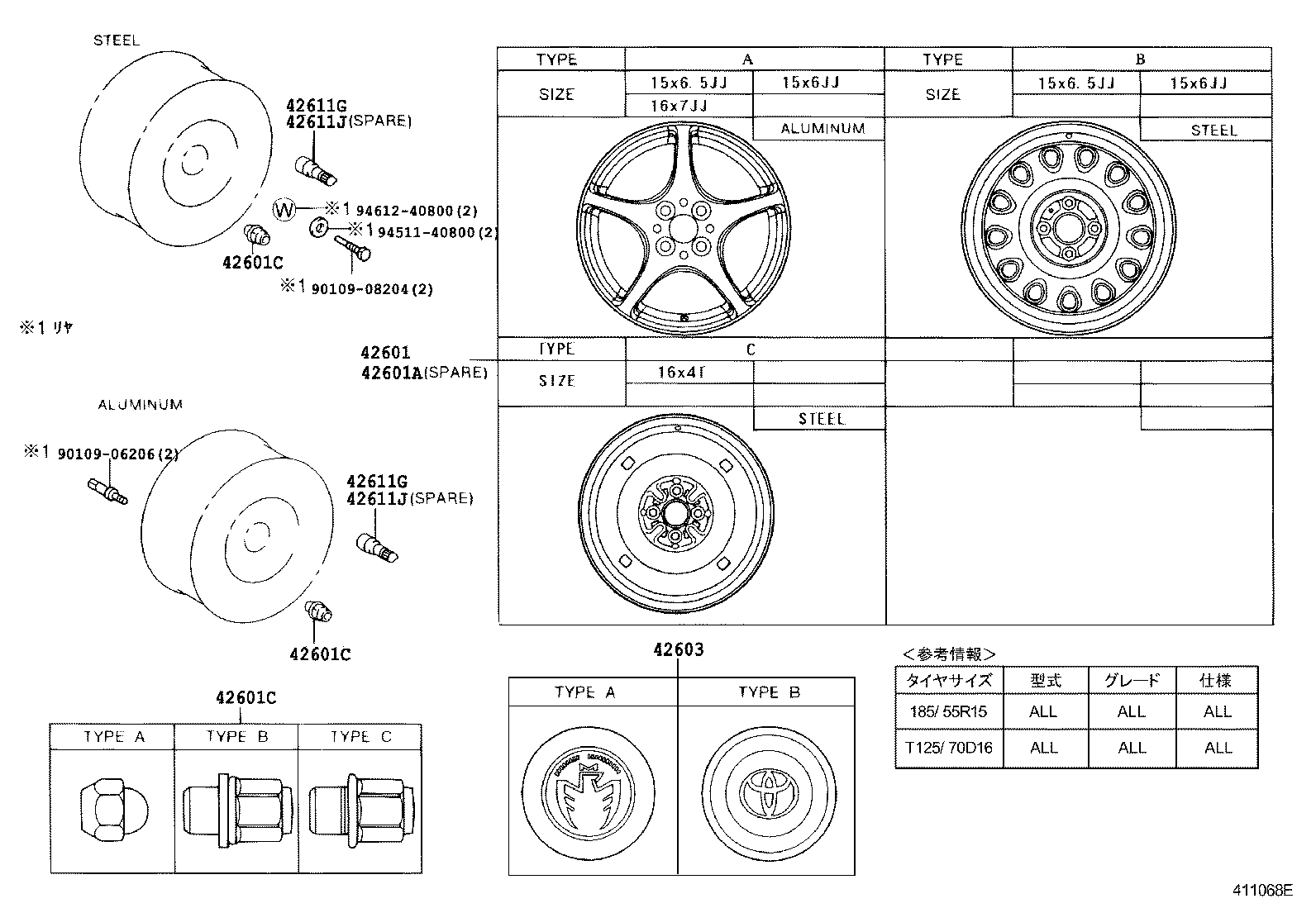  MR S |  DISC WHEEL WHEEL CAP