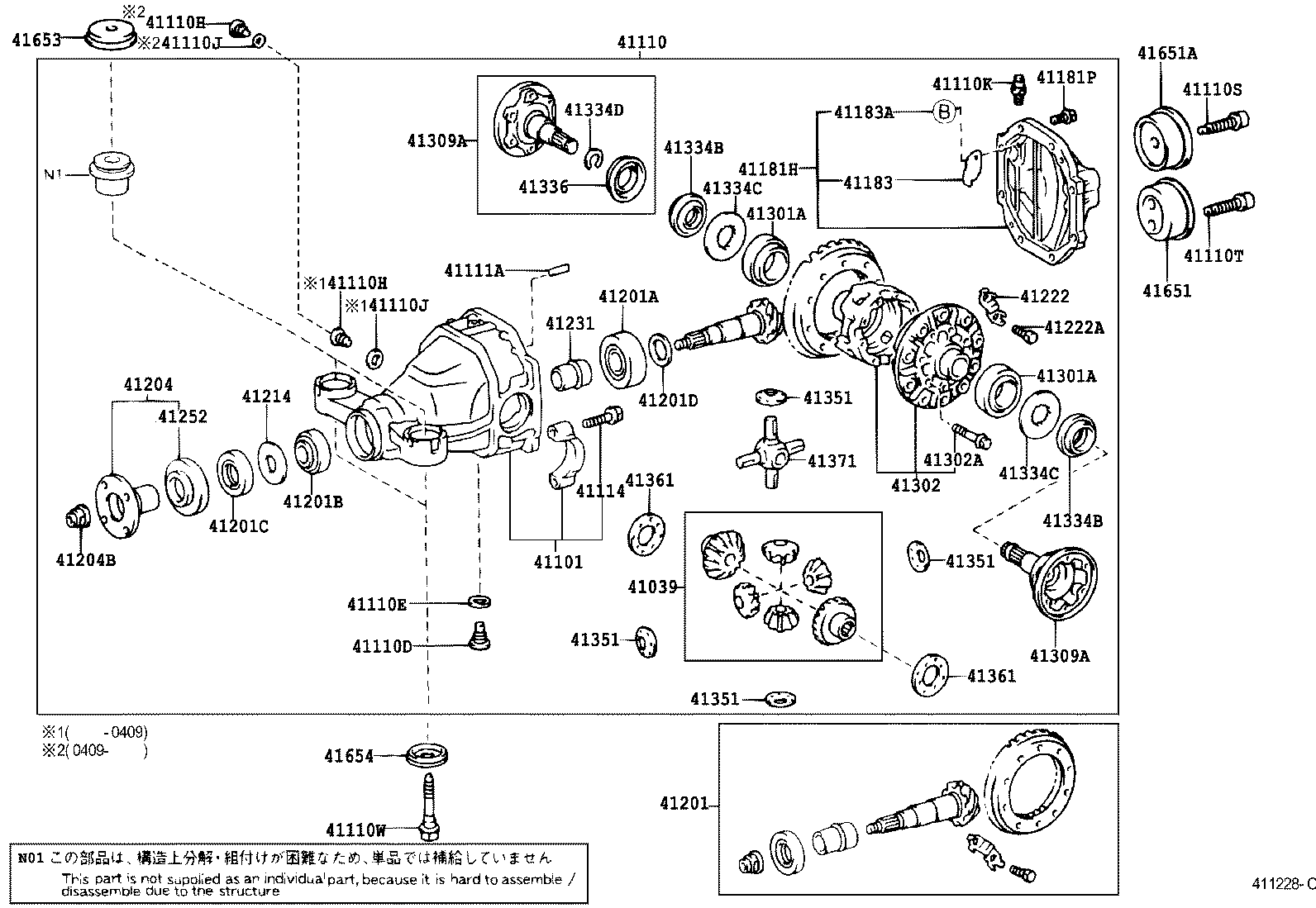  MARK 2 MARK 2 BLIT |  REAR AXLE HOUSING DIFFERENTIAL