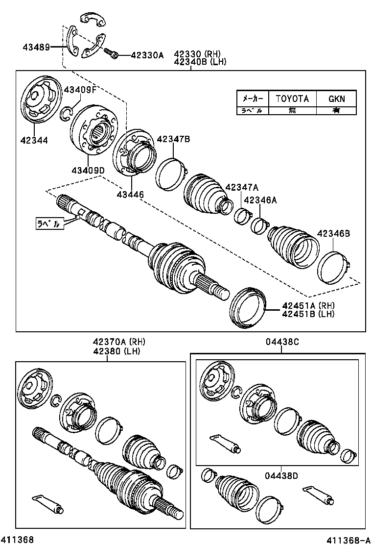  PROGRES |  REAR AXLE SHAFT HUB