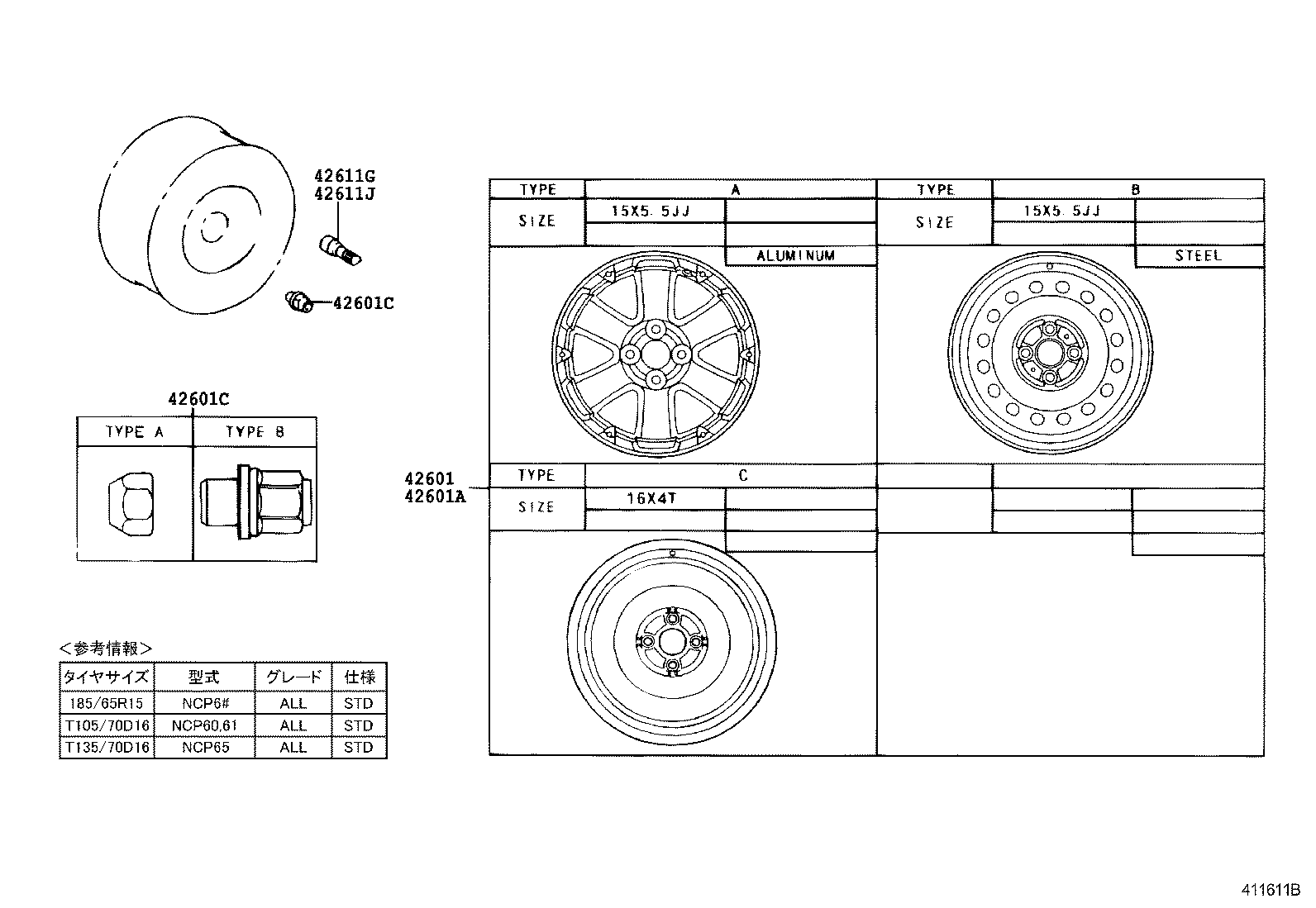  IST |  DISC WHEEL WHEEL CAP