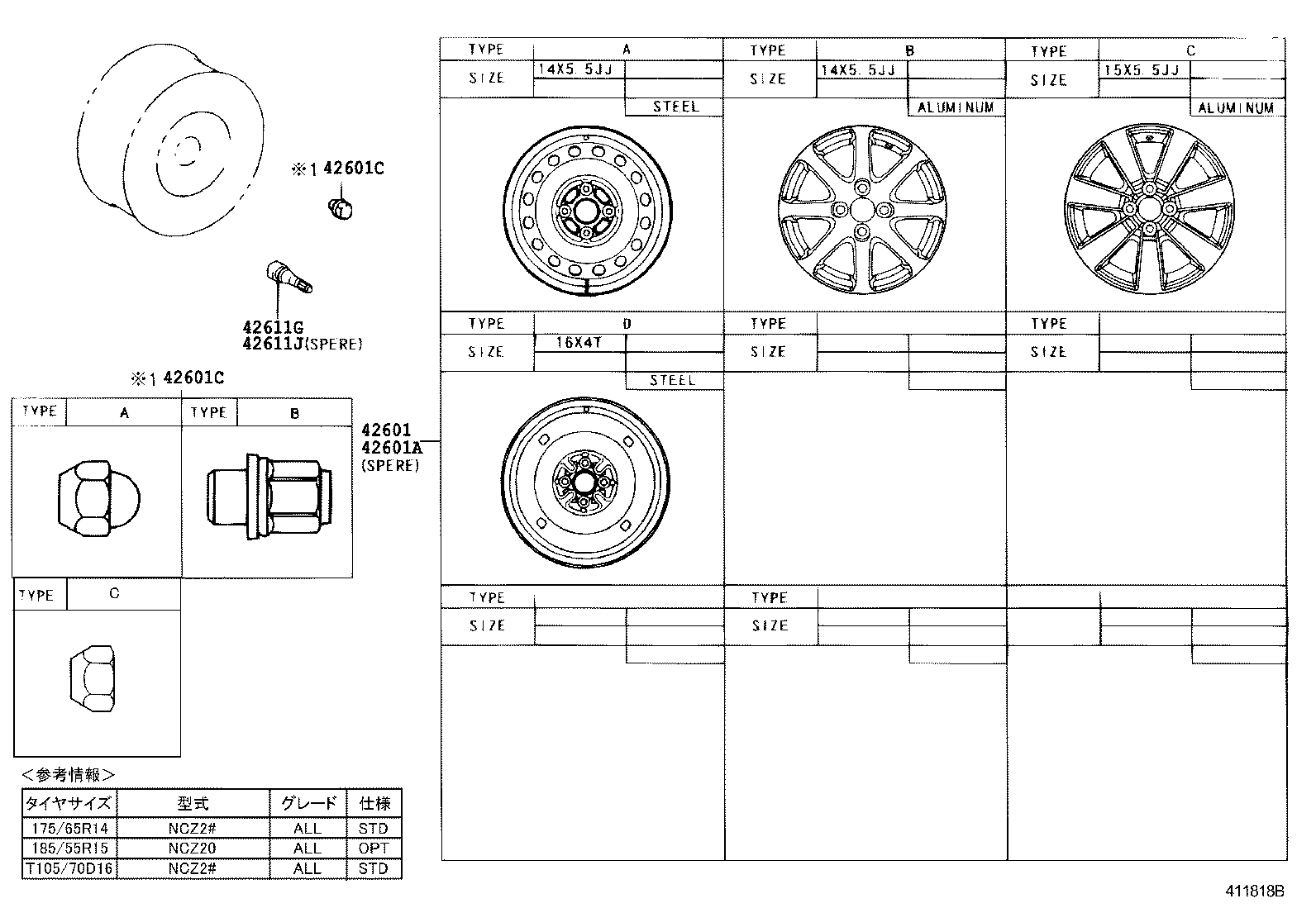  RAUM |  DISC WHEEL WHEEL CAP