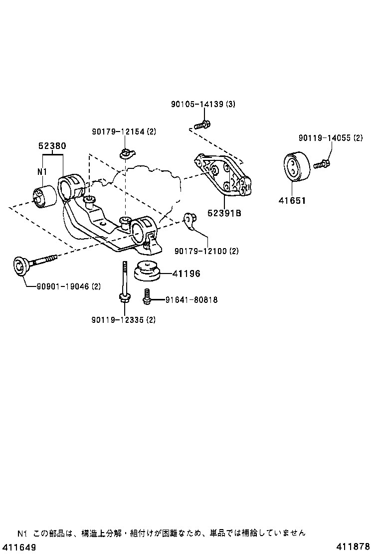  AVENSIS |  REAR AXLE HOUSING DIFFERENTIAL