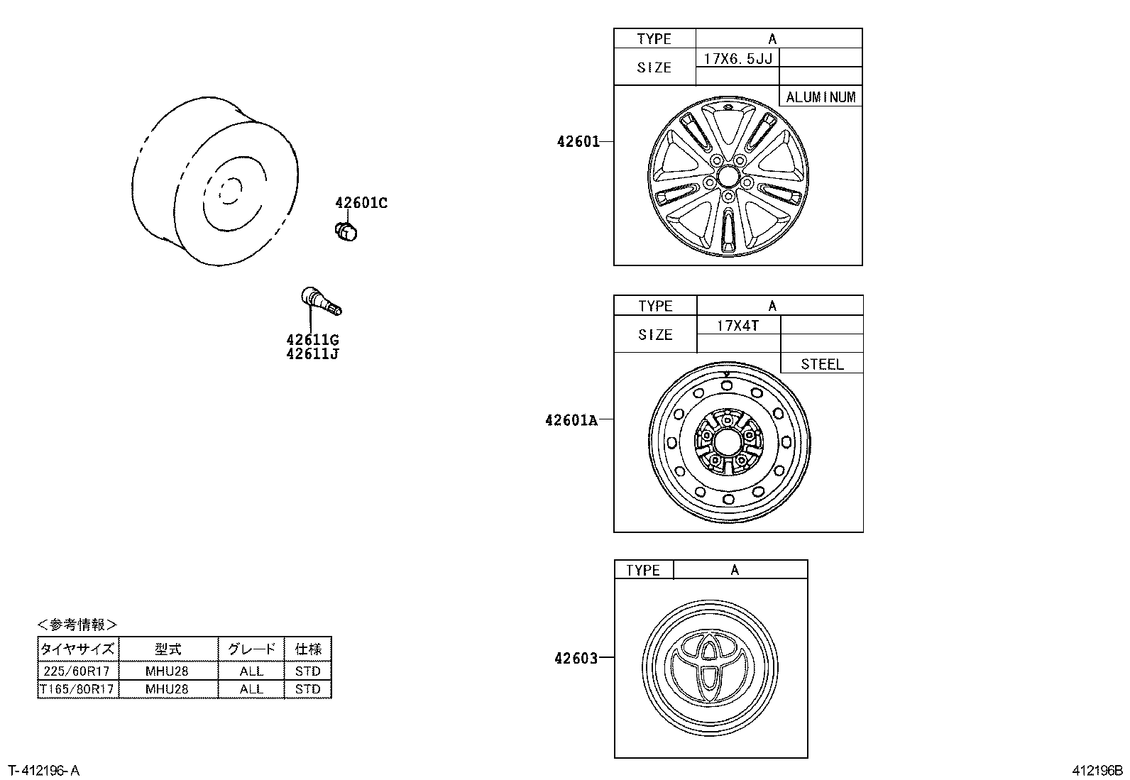  KLUGER HV |  DISC WHEEL WHEEL CAP