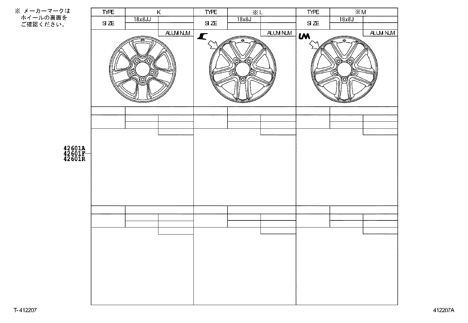  LAND CRUISER 100 |  DISC WHEEL WHEEL CAP