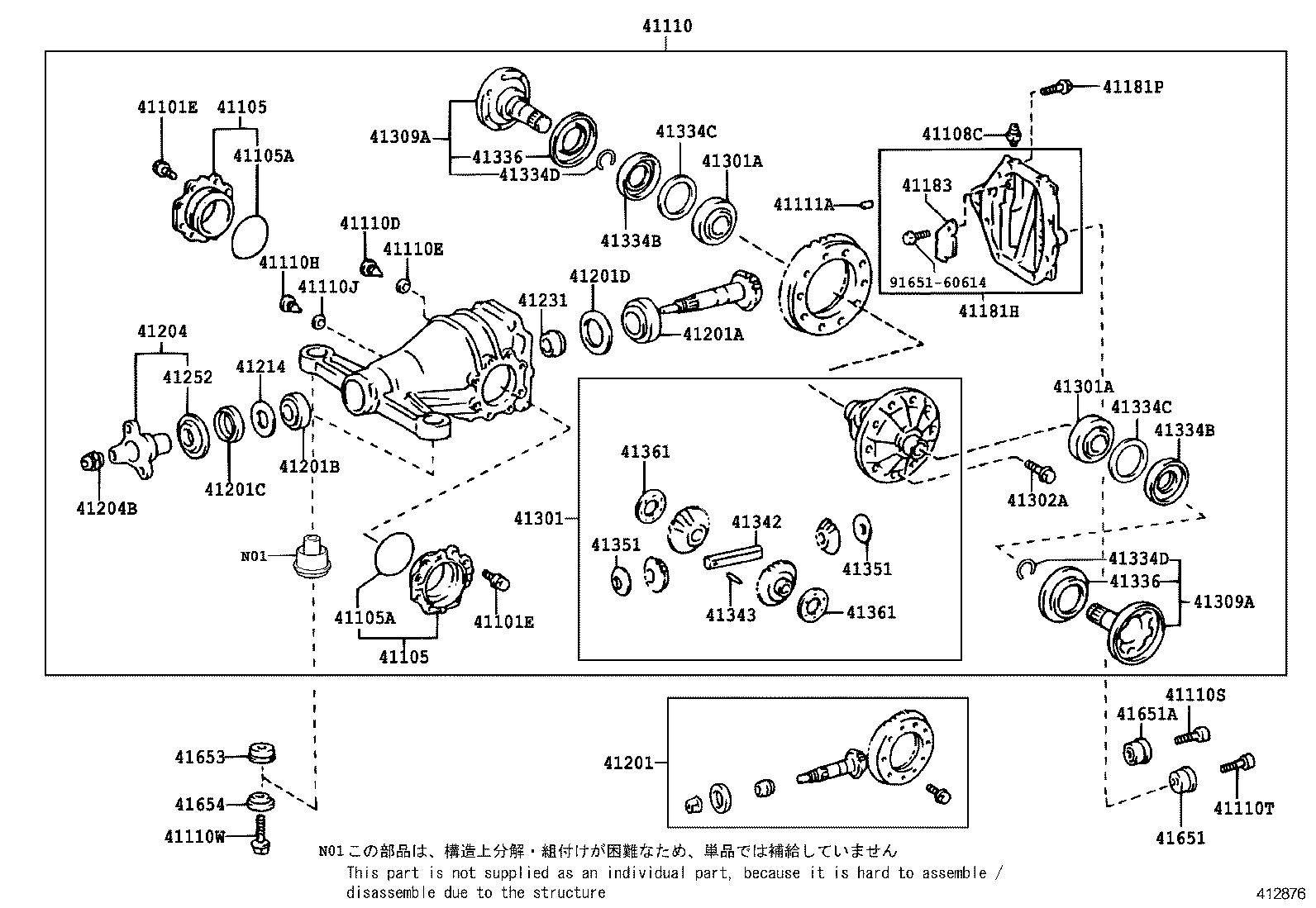  CROWN CROWN MAJESTA |  REAR AXLE HOUSING DIFFERENTIAL