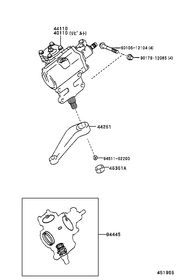  LAND CRUISER 70 |  FRONT STEERING GEAR LINK