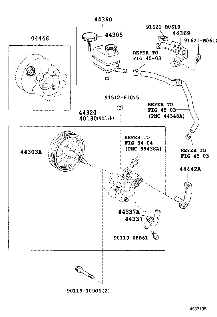  CALDINA |  VANE PUMP RESERVOIR POWER STEERING