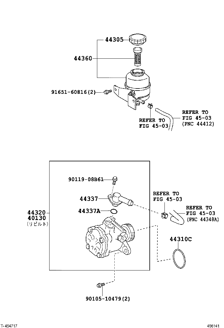  QUICK DELIVERY 200 |  VANE PUMP RESERVOIR POWER STEERING