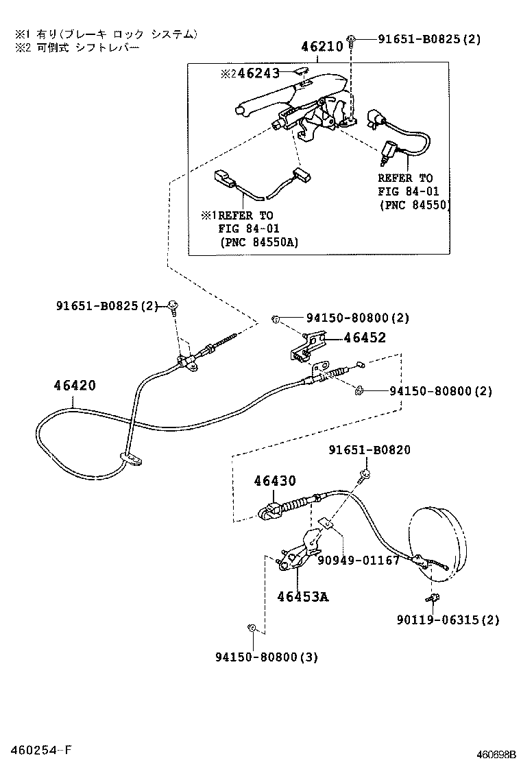  DYNA TOYOACE |  PARKING BRAKE CABLE