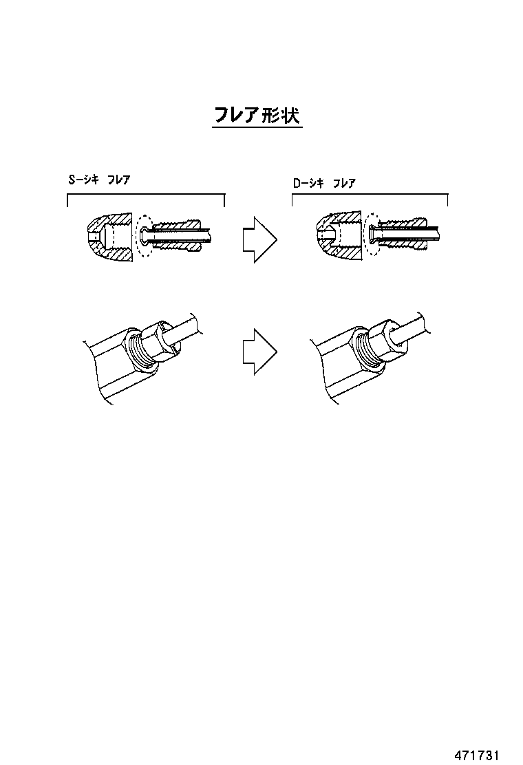  ALTEZZA ALTEZZA GITA |  BRAKE MASTER CYLINDER