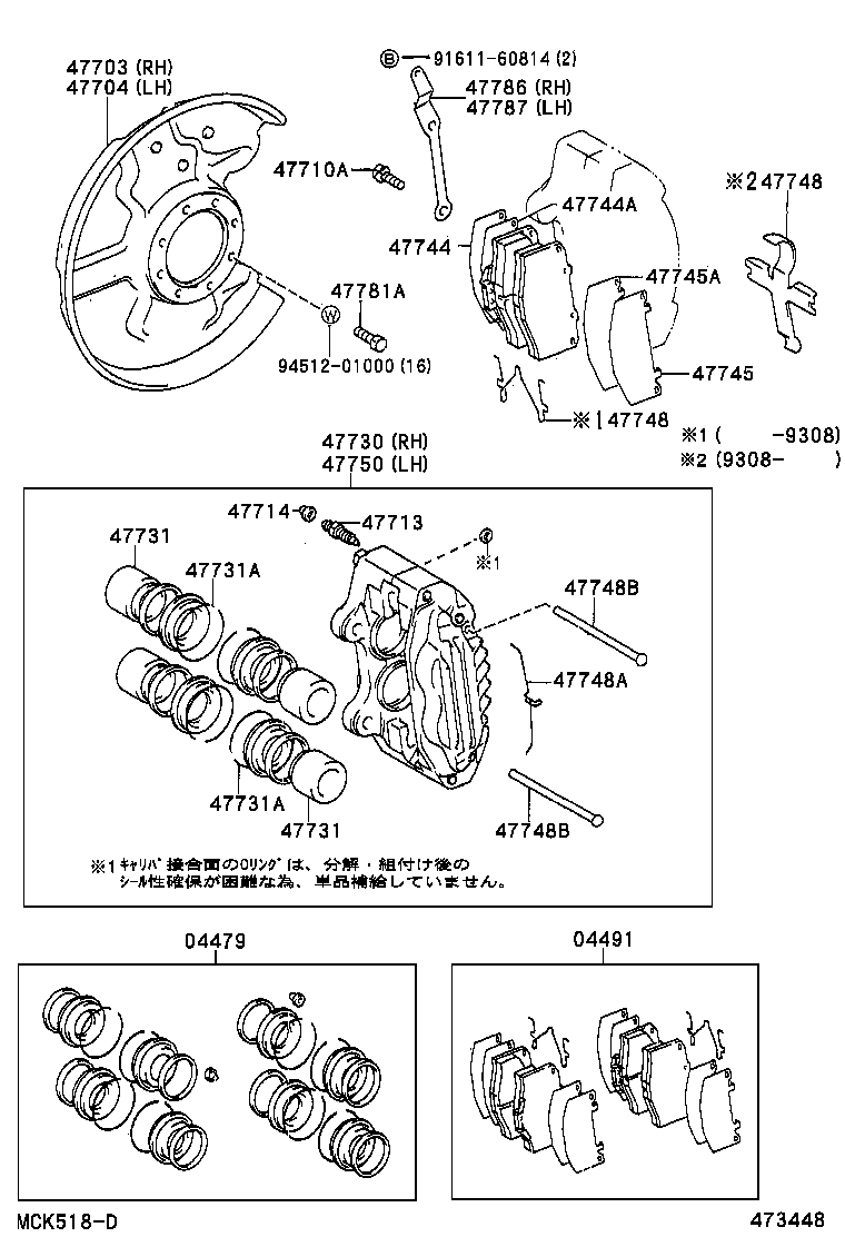  LAND CRUISER 70 |  FRONT DISC BRAKE CALIPER DUST COVER