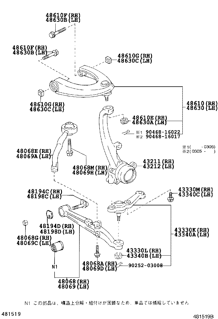  BREVIS |  FRONT AXLE ARM STEERING KNUCKLE