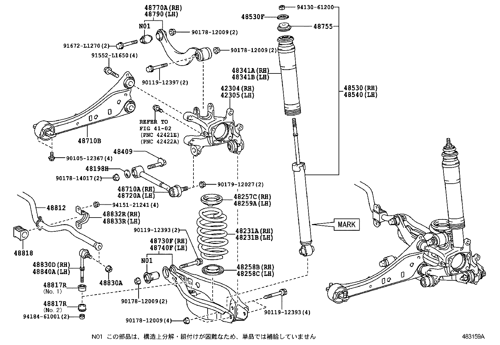  BLADE |  REAR SPRING SHOCK ABSORBER