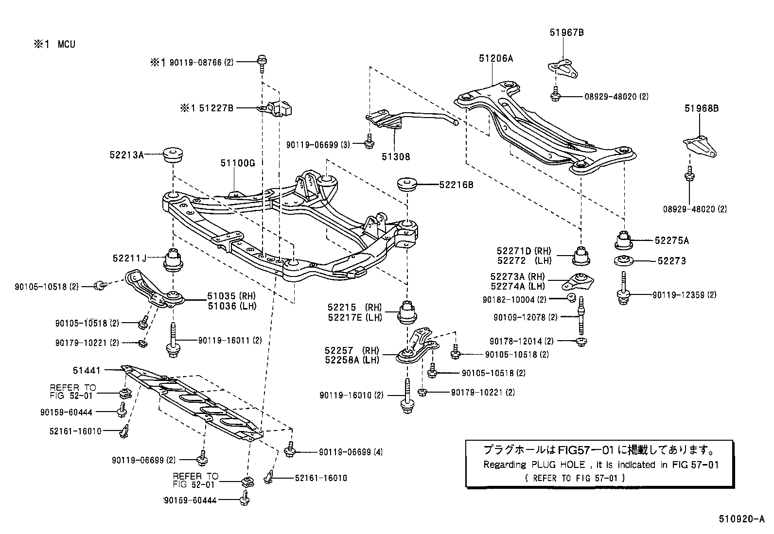  HARRIER |  SUSPENSION CROSSMEMBER UNDER COVER