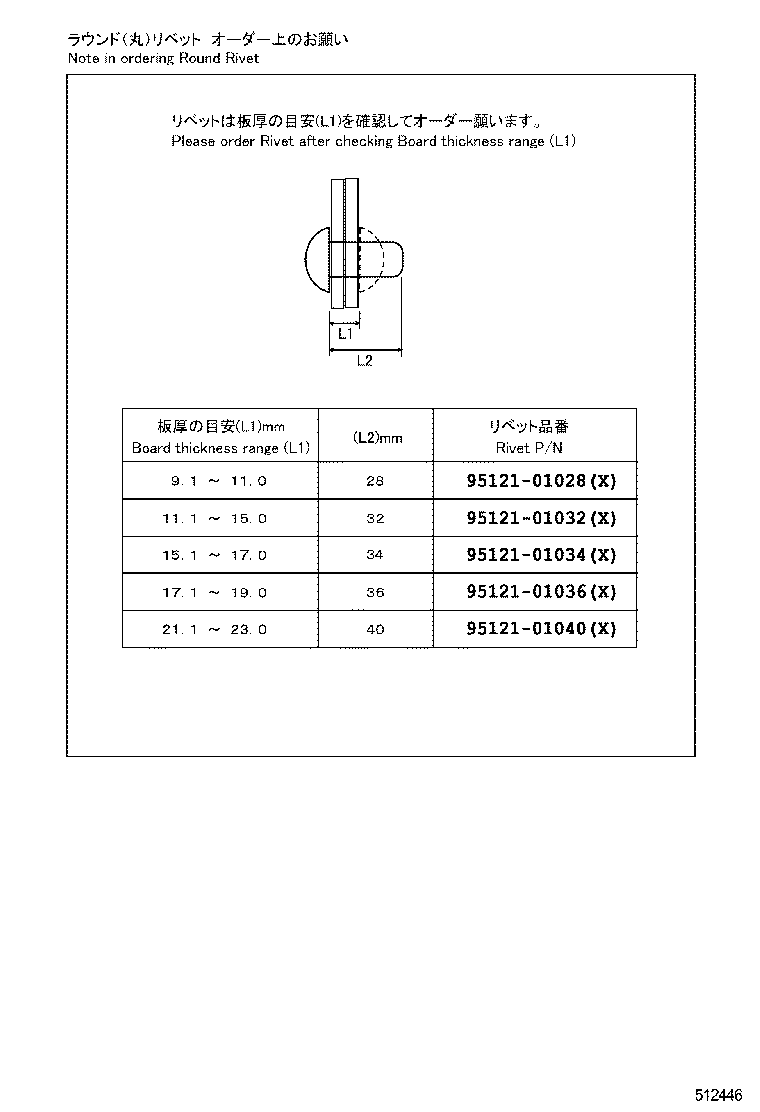  QUICK DELIVERY 200 |  FRAME