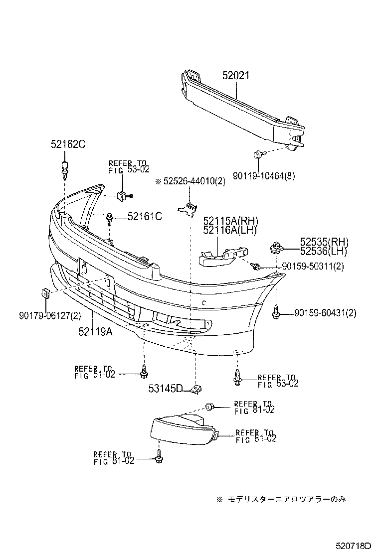  IPSUM |  FRONT BUMPER BUMPER STAY