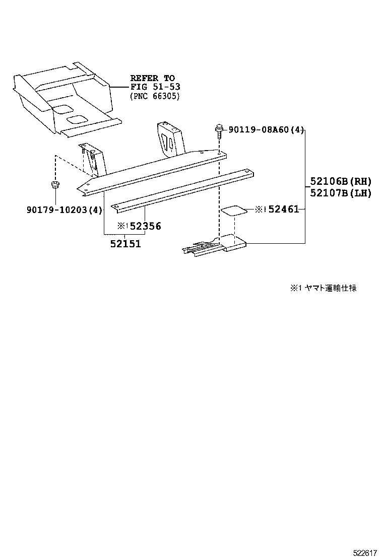  QUICK DELIVERY 200 |  REAR BUMPER BUMPER STAY