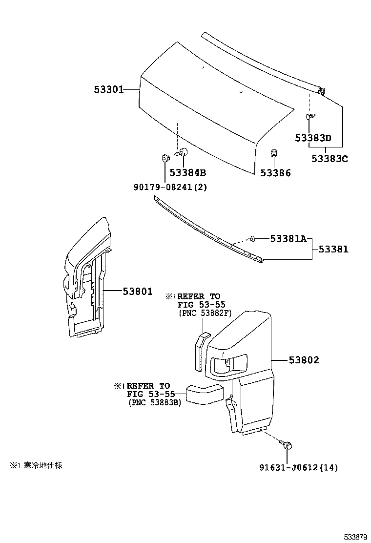  QUICK DELIVERY 200 |  HOOD FRONT FENDER