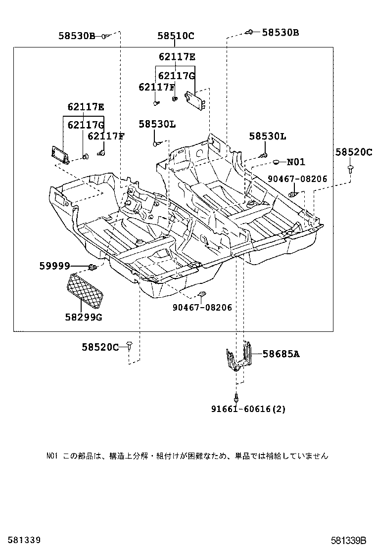  SOARER SC430 |  MAT CARPET