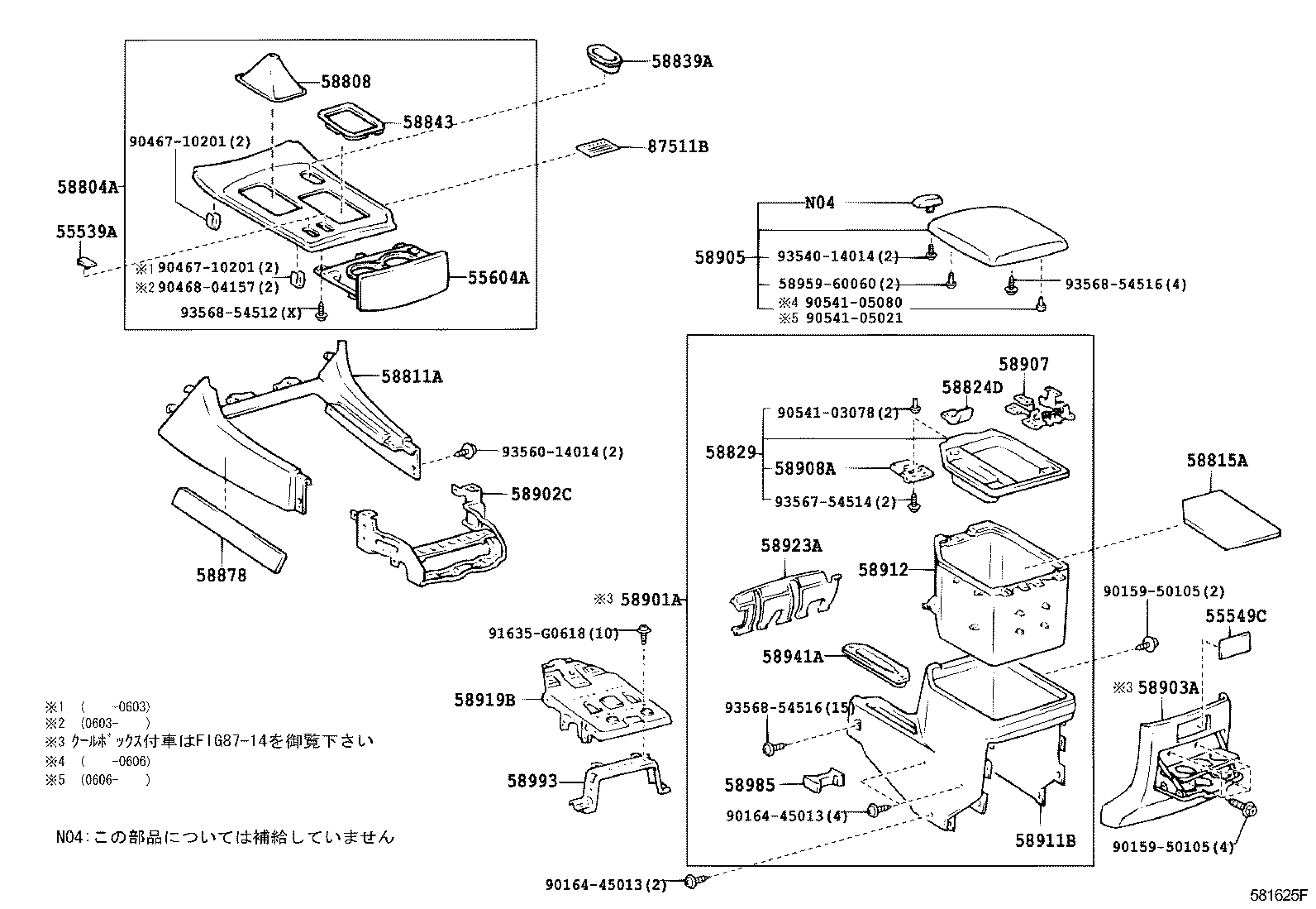  LAND CRUISER 100 |  CONSOLE BOX BRACKET