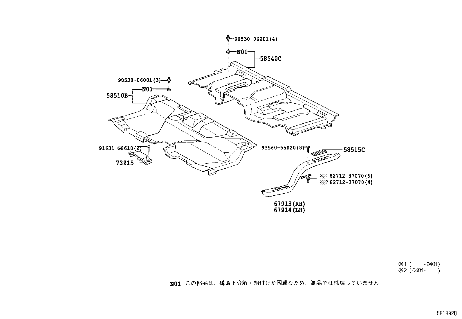  DYNA TOYOACE HV |  FLOOR MAT SILENCER PAD