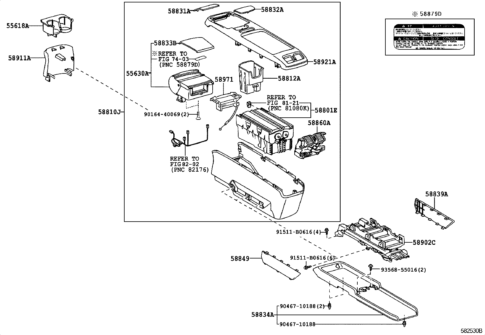  HARRIER HV |  CONSOLE BOX BRACKET