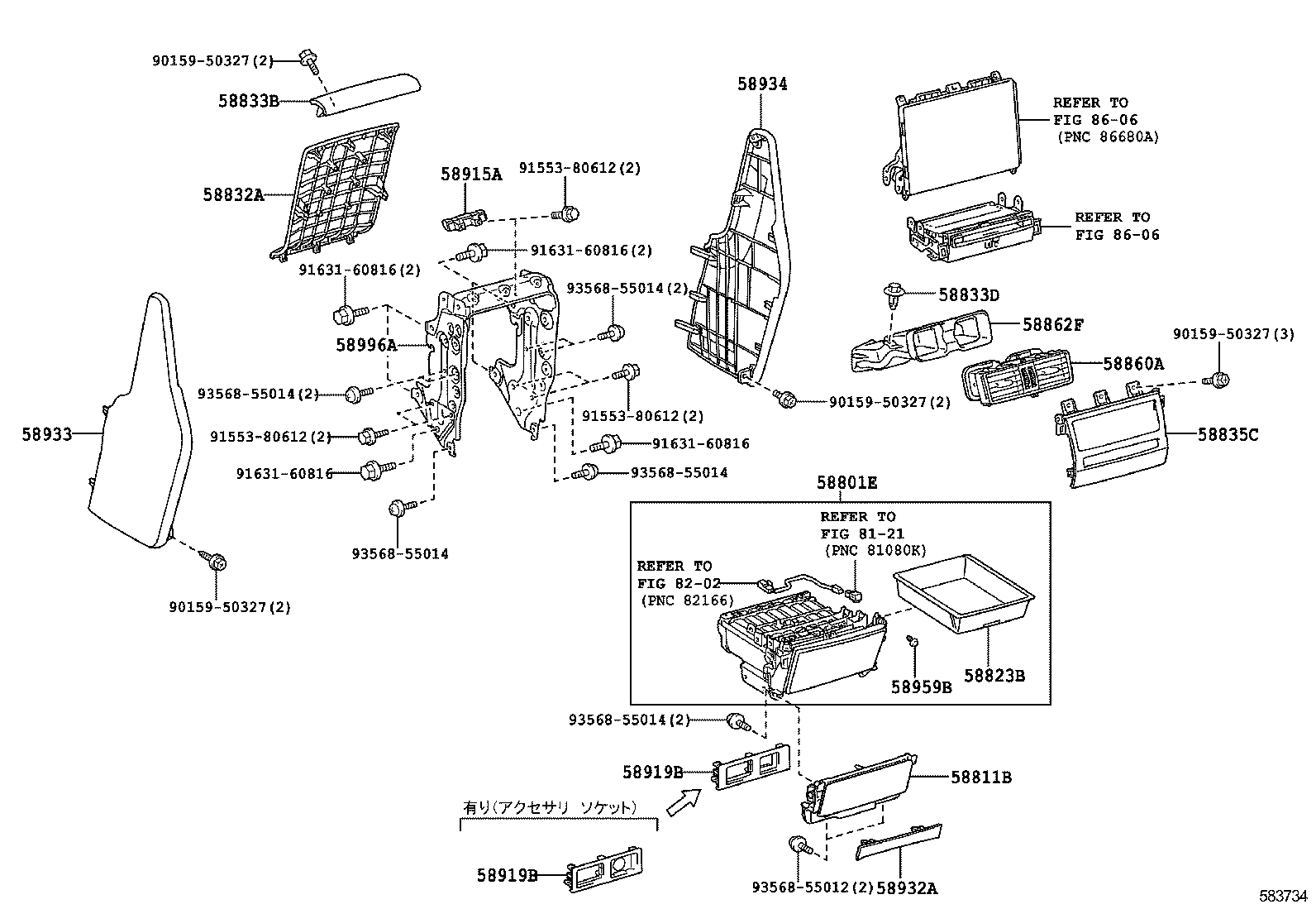  LS600H 600HL |  CONSOLE BOX BRACKET