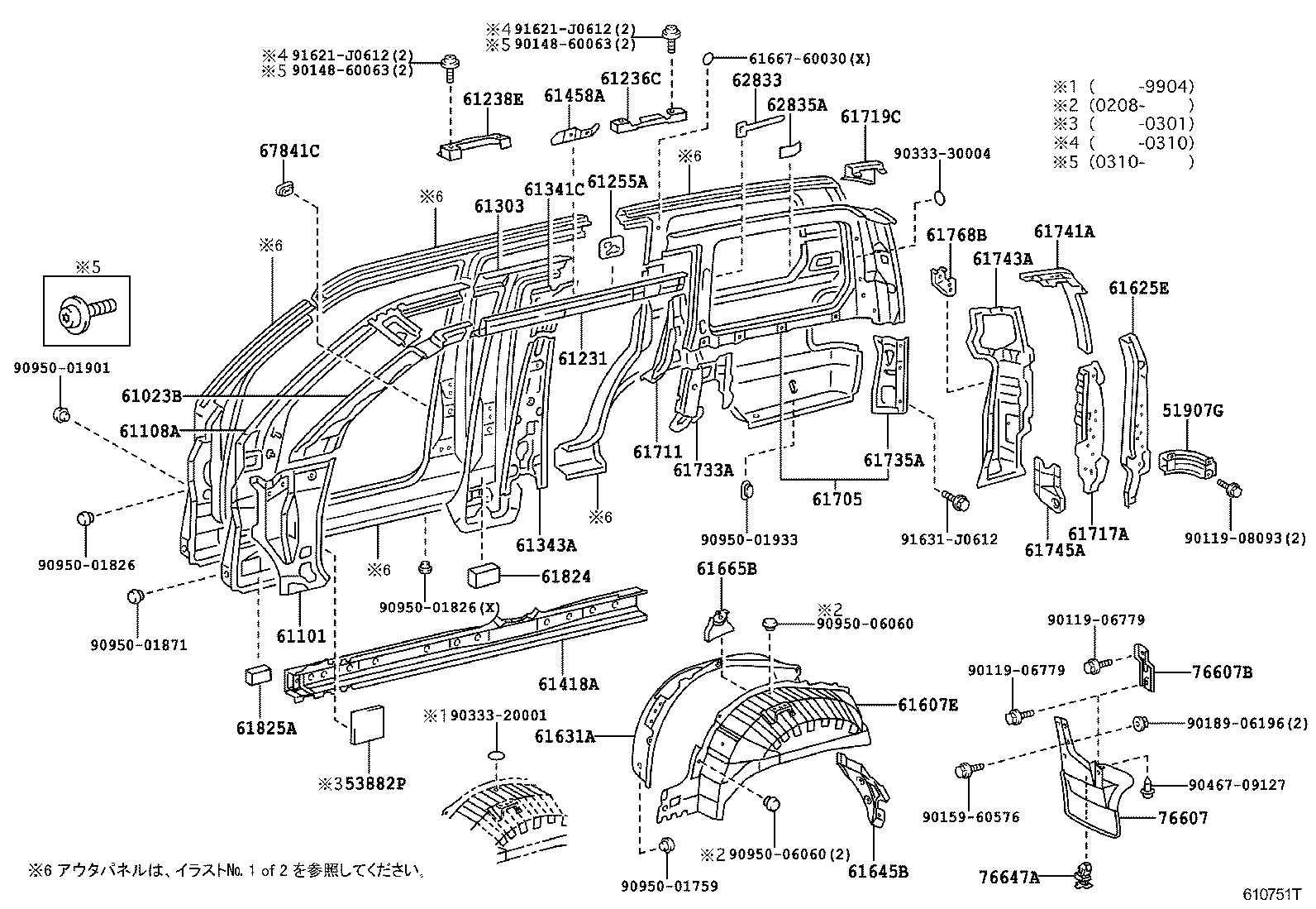  LAND CRUISER 100 |  SIDE MEMBER