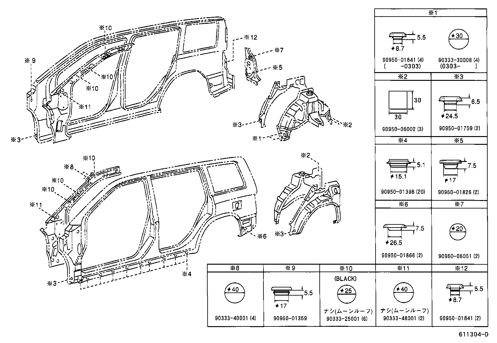  KLUGER L V |  SIDE MEMBER